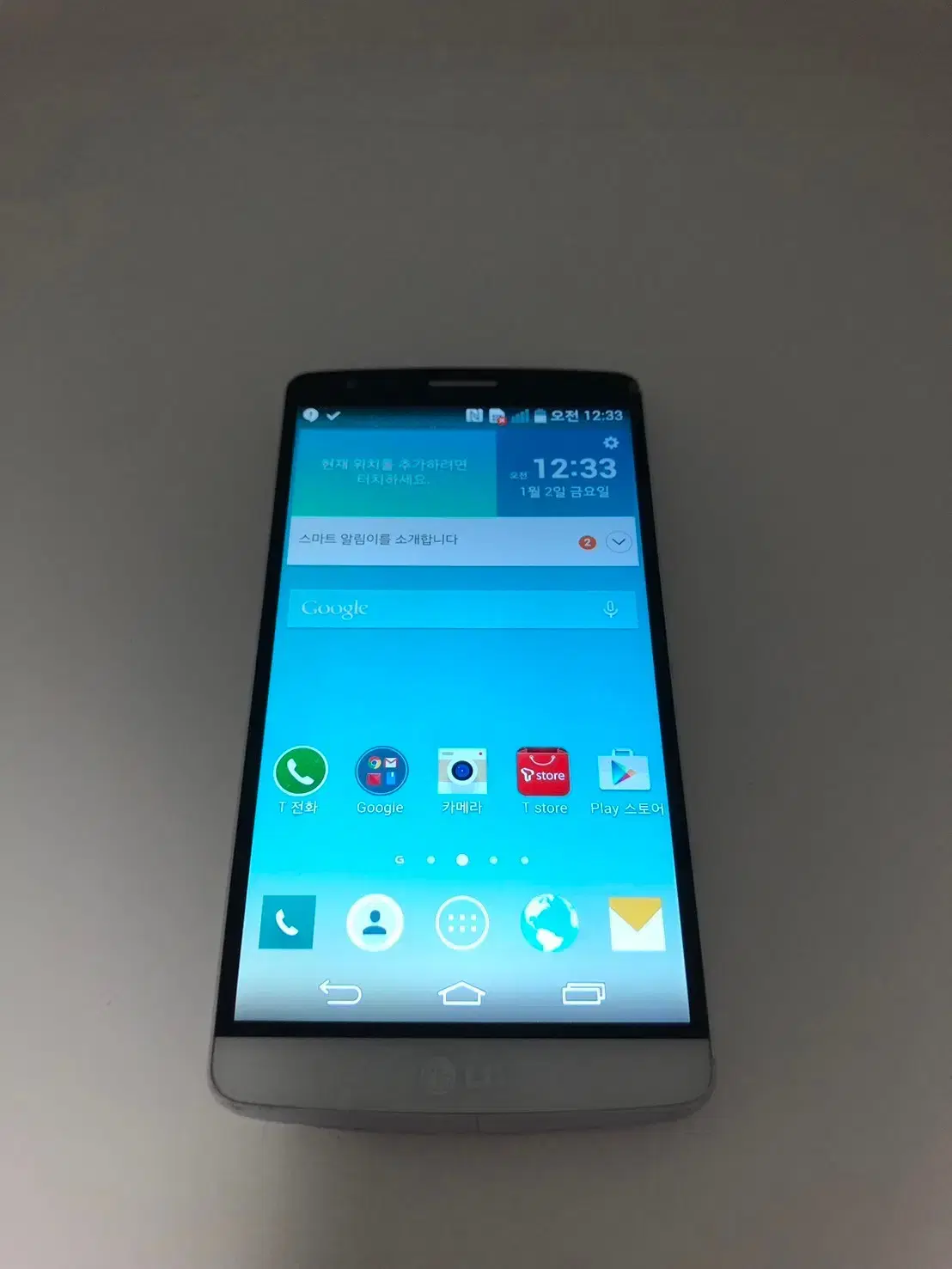 LG G3 화이트 판매(43714)